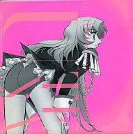 楽天市場 少女革命ウテナ 麗人ニルヴァーナ来駕 ボクのアンドロギュヌス の通販