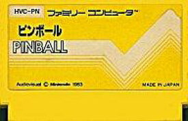 【中古】ファミコンソフト ピンボール (箱説なし)