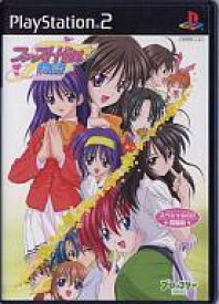 【中古】PS2ソフト ファーストKiss ☆ 物語 [スペシャルCD同梱版]