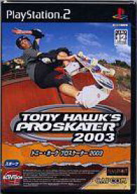 【中古】PS2ソフト TONY HAWK’S PRO SKATER 2003