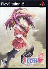 【中古】PS2ソフト 3LDK▼ 〜幸せになろうよ〜 [通常版]