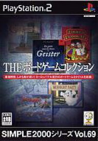 【中古】PS2ソフト THE ボードゲームコレクション SIMPLE2000シリーズ Vol.69