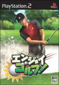 【中古】PS2ソフト エンジョイゴルフ