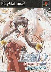 【中古】PS2ソフト IZUMO2 猛き剣の閃記[限定版]