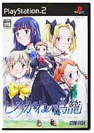 楽天市場 野中カオリの通販