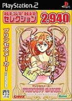 楽天市場】プリンセスメーカー2 ps2の通販