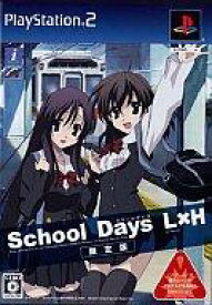 【中古】PS2ソフト School Days L×H[限定版]