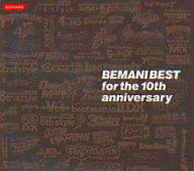 【中古】ゲームミュージックCD BEMANI BEST for the 10th anniversary