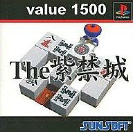 【中古】PSソフト Value1500 The紫禁城