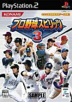 楽天市場】プロ野球スピリッツ3の通販
