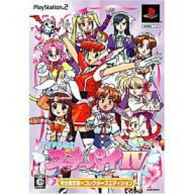 【中古】PS2ソフト アイドル雀士 スーチーパイ IV [コレクターズエディション]