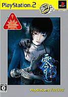【中古】PS2ソフト 零 〜刺青の聲〜 [ベスト版]