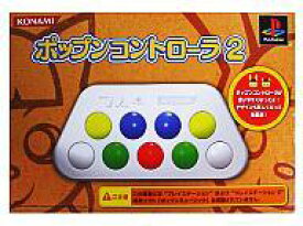 【中古】PS2ハード ポップンコントローラ2