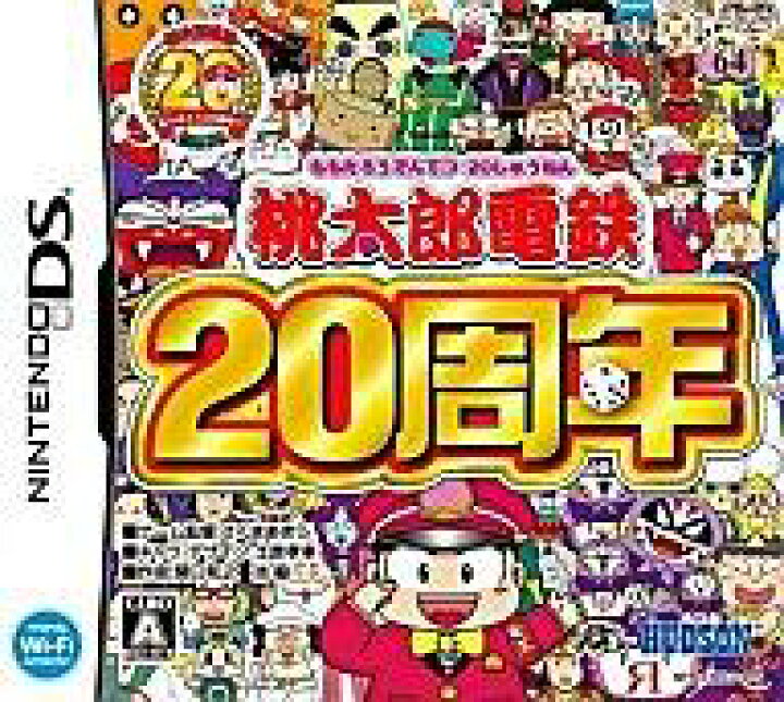楽天市場 中古 ニンテンドーdsソフト 桃太郎電鉄周年 ネットショップ駿河屋 楽天市場店