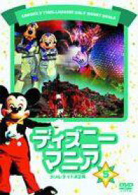 楽天市場 ディズニーマニア Cd Dvd の通販