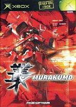 楽天市場】murakumoの通販