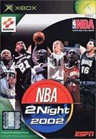 【中古】XBソフト NBA 2 Night 2002