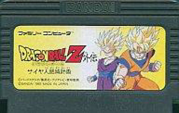 楽天市場 中古 ファミコンソフト ドラゴンボールz外伝 サイヤ人絶滅計画 箱説なし ネットショップ駿河屋 楽天市場店 楽天市場 中古 ファミコンソフト ドラゴンボールz外伝 サイヤ人絶滅計画 箱説なし ネットショップ駿河屋 楽天市場店