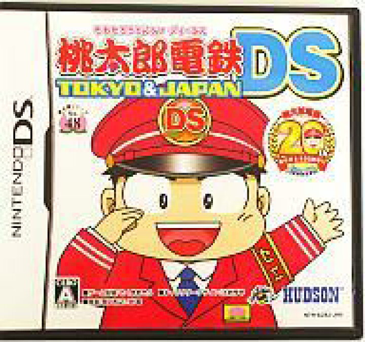 楽天市場 中古 ニンテンドーdsソフト 桃太郎電鉄ds Tokyo Japan ネットショップ駿河屋 楽天市場店