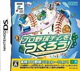 【中古】ニンテンドーDSソフト プロ野球チームをつくろう!