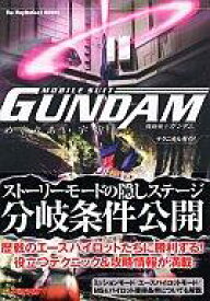 楽天市場 カルガ 本 雑誌 コミック の通販