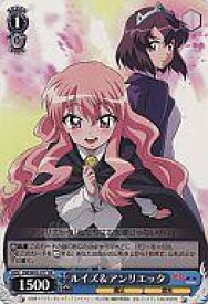 楽天市場 アンリエッタ ゼロの使い魔 コレクション ホビー の通販