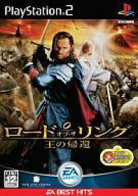 【中古】PS2ソフト ロード・オブ・ザ・リング 王の帰還 [ベスト版]