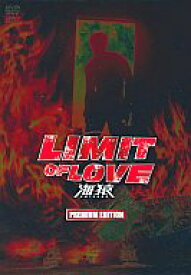 楽天市場 海猿 Dvd 中古の通販
