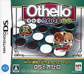 【中古】ニンテンドーDSソフト Othello オセロdeオセロ DS