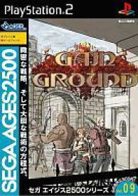 【中古】PS2ソフト SEGA AGES 2500シリーズ Vol.9 ゲイングランド