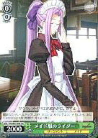 楽天市場 メイド服 テーマ コレクションアイテム ゲーム コレクション ホビー の通販