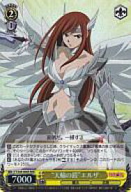 楽天市場 Fairy Tail エルザ ホビー の通販 楽天市場 Fairy Tail エルザ ホビー の通販