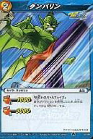 楽天市場 ドラゴンボール タンバリンの通販