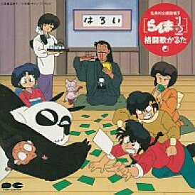 楽天市場 かるた アニメの通販 楽天市場 かるた アニメの通販