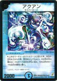 楽天市場 コロコロコミック 1月号 付録の通販