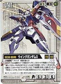 【中古】ガンダムウォー/R/白/ベースドブースター 第3弾 U-96[R]：ウイングガンダム0
