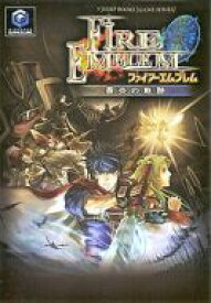 楽天市場 蒼炎の軌跡 攻略本の通販 楽天市場 蒼炎の軌跡 攻略本の通販