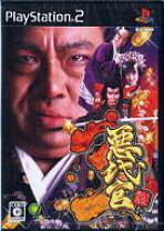 楽天市場】悪代官3（テレビゲーム）の通販