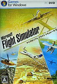 【中古】WindowsXP/Vista DVDソフト Microsoft Flight Simulator X [日本語版]