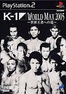 【中古】PS2ソフト K-1 WORLD MAX 2005 〜世界王者への道〜