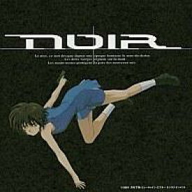 【中古】アニメ系CD NOIR(ノワール) オリジナルサウンドトラック 2