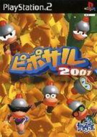 【中古】PS2ソフト ピポサル2001