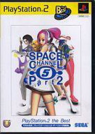 【中古】PS2ソフト スペースチャンネル 5 パート2 [Playstation2 the Best]