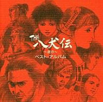 楽天市場】THE八犬伝（CD・DVD）の通販 