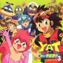 楽天市場】YAT安心!宇宙旅行（アニメ｜CD）：CD・DVDの通販