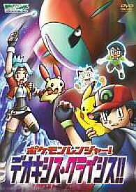 楽天市場 Dvd ポケモン アニメの通販