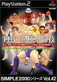 【中古】PS2ソフト THE 異種格闘技 SIMPLE2000シリーズ Vol.42