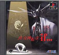 楽天市場】真・女神転生 if psの通販 