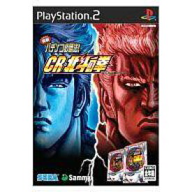 【中古】PS2ソフト 実戦パチンコ必勝法!CR 北斗の拳