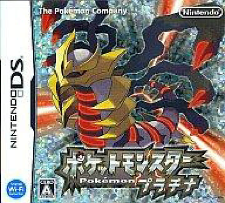 楽天市場 中古 ニンテンドーdsソフト ポケットモンスター プラチナ ネットショップ駿河屋 楽天市場店